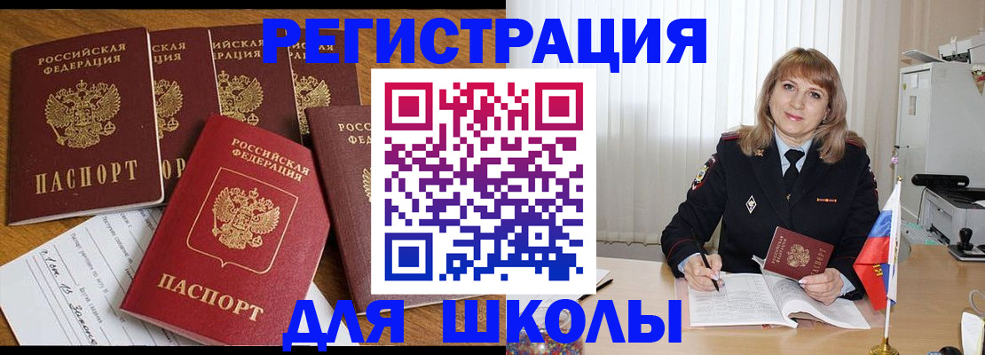 миграционный учет в Осташкове